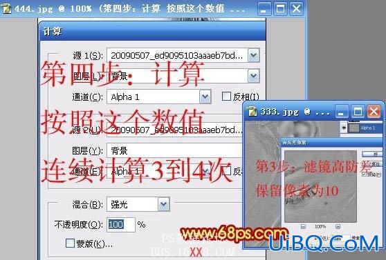 PS人像照片综合磨皮润色教程