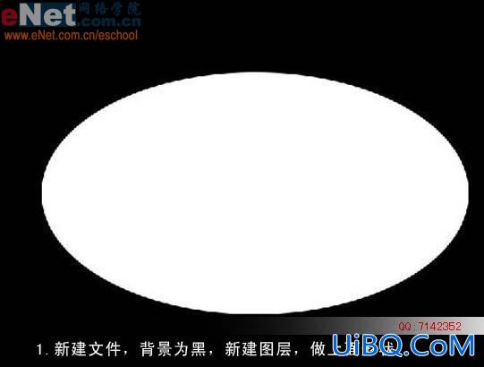 PS手绘精美的戒指