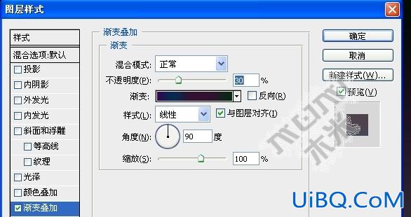 PS变形工具图层样式做光亮字