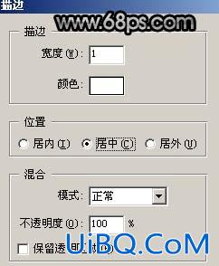 PS金属3D文字特效教程