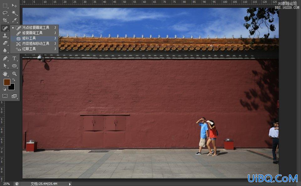 ps cs6清除照片中不想要的杂物教程