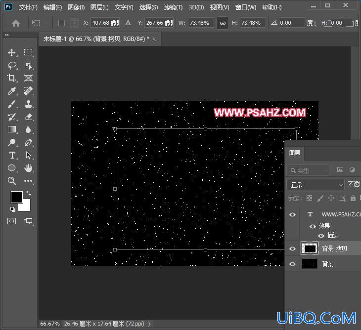 Photoshop滤镜教程：利用渲染制作五彩星云背景图, 炫彩星空背景图设计。