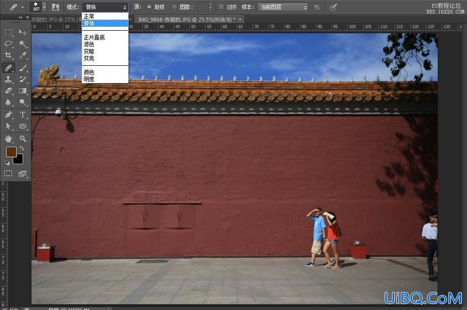 ps cs6清除照片中不想要的杂物教程