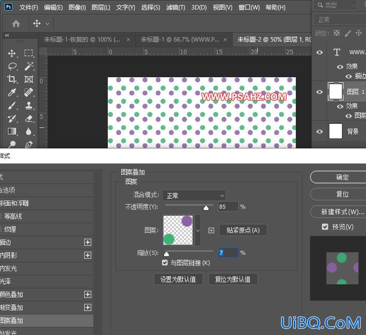 Photoshop图形制作教程：利用滤镜特效制作一个镂空的发光球体图形。