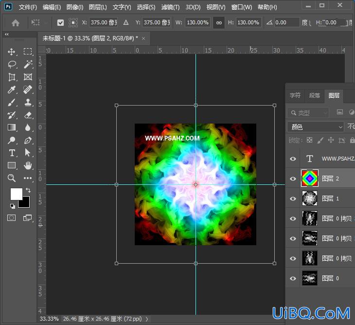 Photoshop滤镜教程：利用扭曲工具制作一个个性的图案背景素材