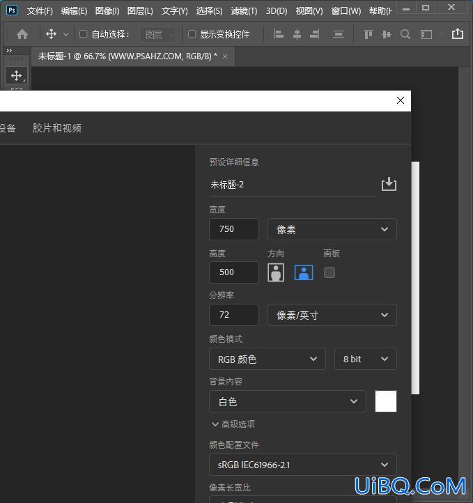 利用photoshop滤镜制作漂亮的蓝天白云背景图片,蓝天白云素材图。