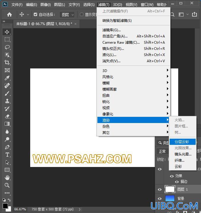 利用photoshop滤镜制作漂亮的蓝天白云背景图片,蓝天白云素材图。