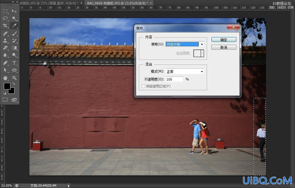 ps cs6清除照片中不想要的杂物教程