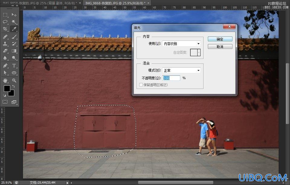 ps cs6清除照片中不想要的杂物教程