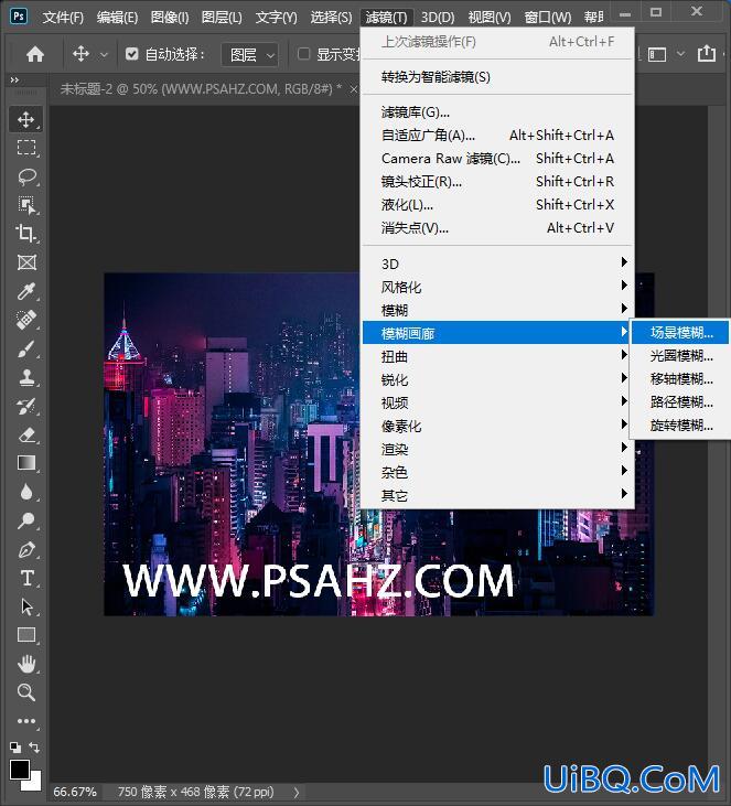 利用Photoshop滤镜给风情少女夜景照制作出夜晚光斑艺术效果。