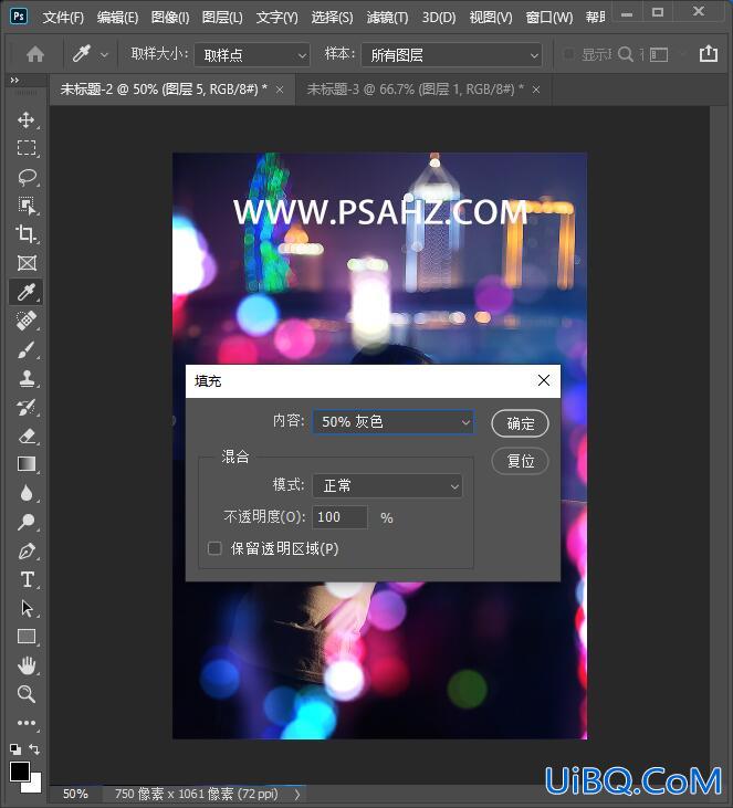 利用Photoshop滤镜给风情少女夜景照制作出夜晚光斑艺术效果。