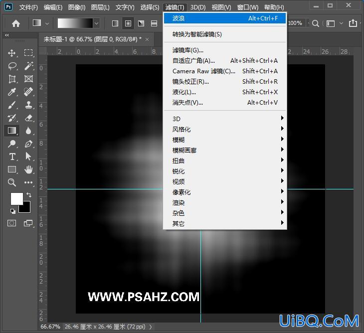 Photoshop滤镜教程：利用扭曲工具制作一个个性的图案背景素材