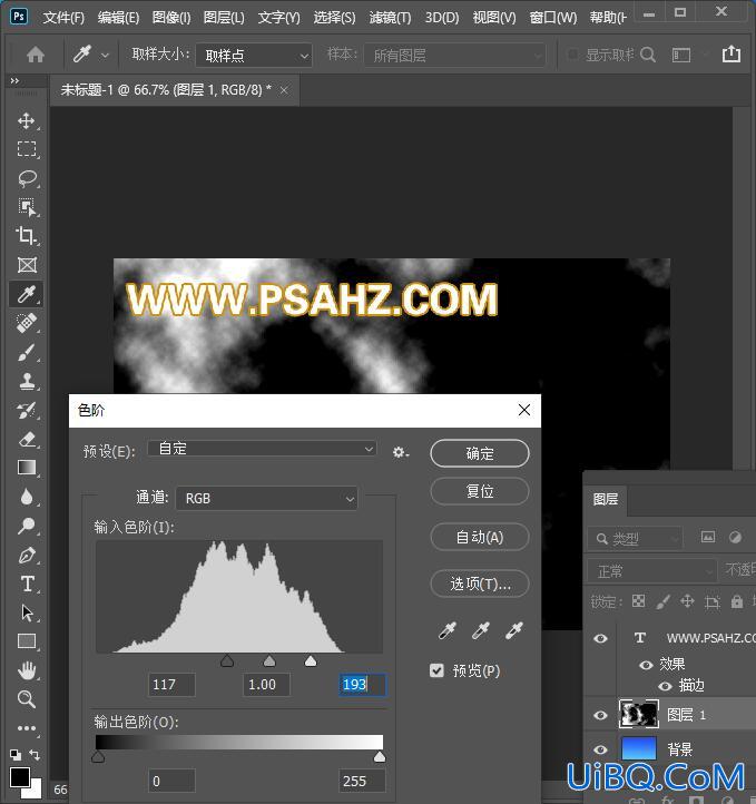 利用photoshop滤镜制作漂亮的蓝天白云背景图片,蓝天白云素材图。