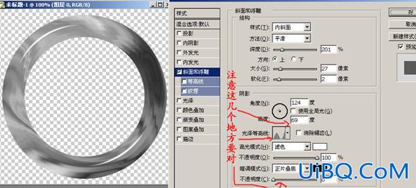 利用Photoshop滤镜制作逼真的玉镯,玉手镯,玉器制作。