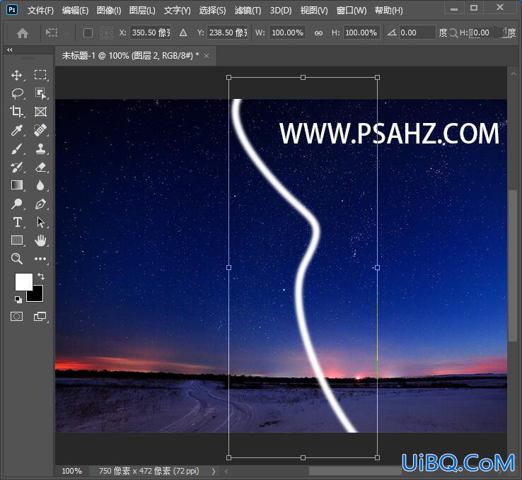 Photoshop滤镜特效教程：给一幅傍晚星空照片制作成漂亮的北极极光效果