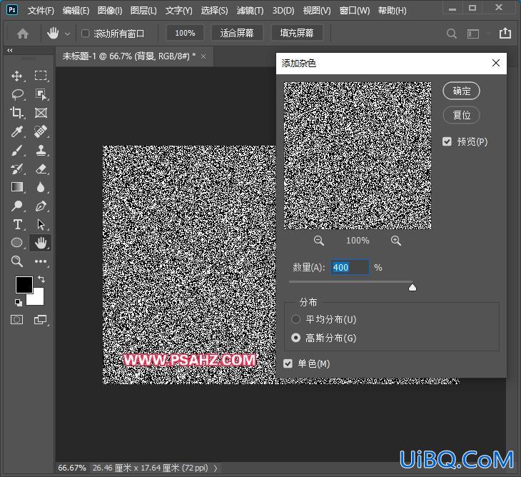 Photoshop滤镜教程：利用渲染制作五彩星云背景图, 炫彩星空背景图设计。