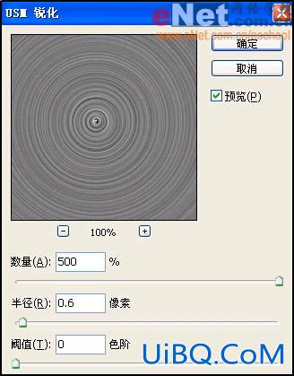 材质：PS来打造钢与宝石