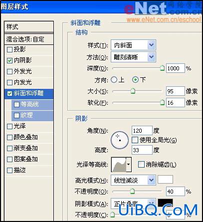 材质：PS来打造钢与宝石