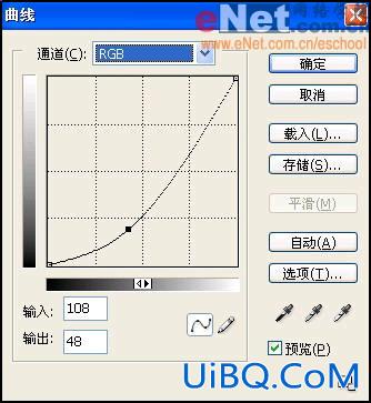 材质：PS来打造钢与宝石