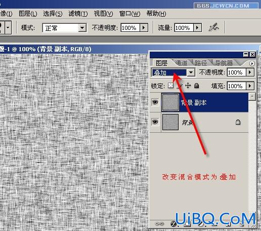 PS打造亚麻布手绢[为初学者而作]