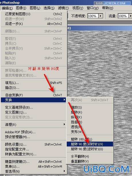 PS打造亚麻布手绢[为初学者而作]