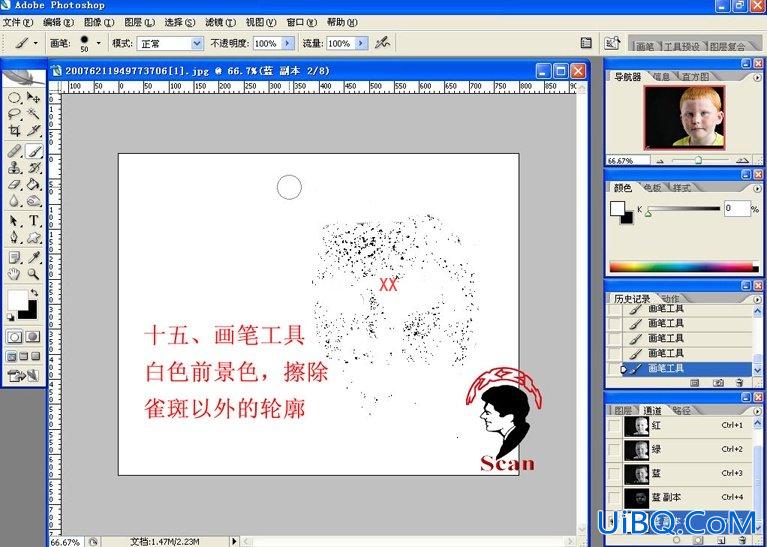 Photoshop磨皮教程:用PS通道去除雀斑