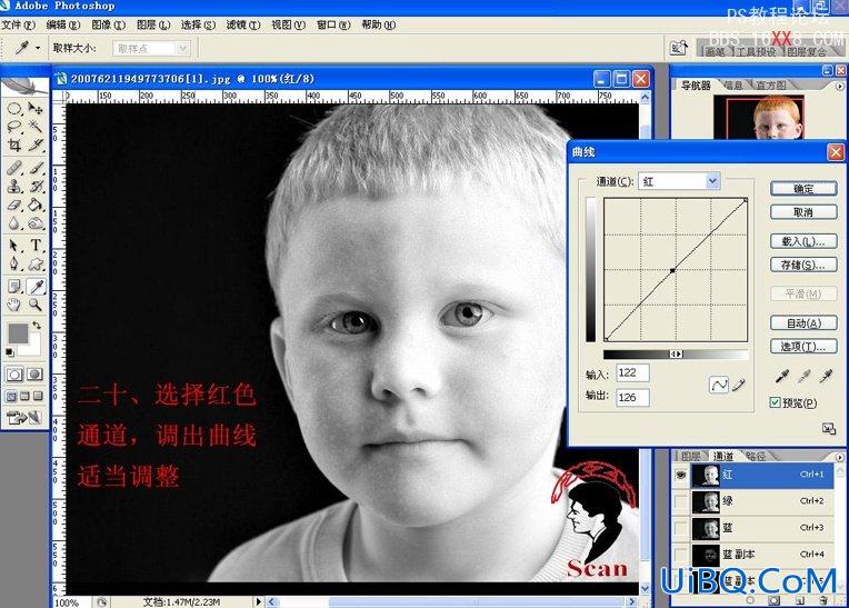 Photoshop磨皮教程:用PS通道去除雀斑