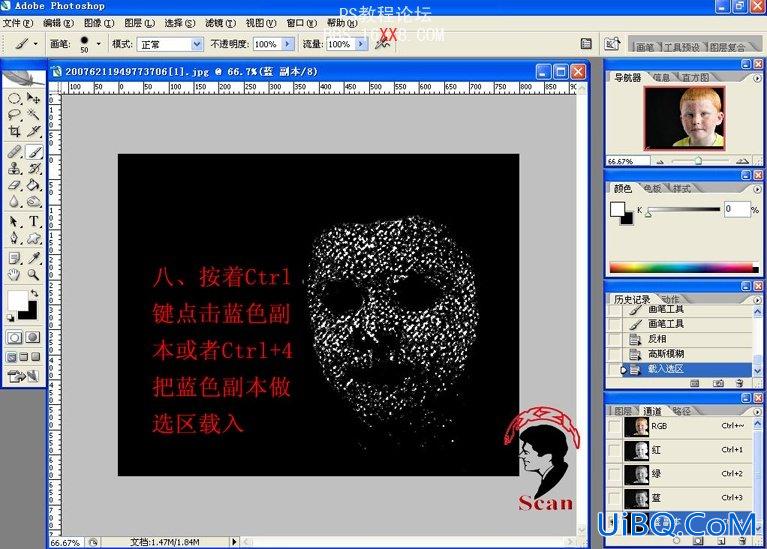 Photoshop磨皮教程:用PS通道去除雀斑