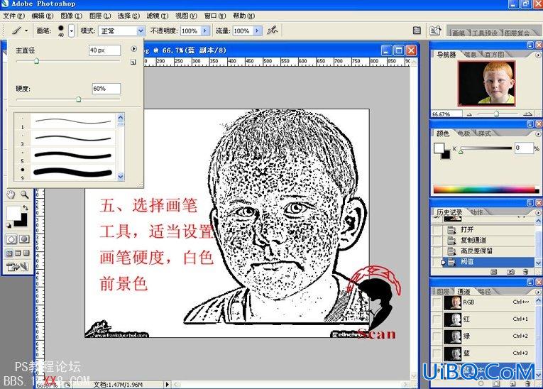 Photoshop磨皮教程:用PS通道去除雀斑