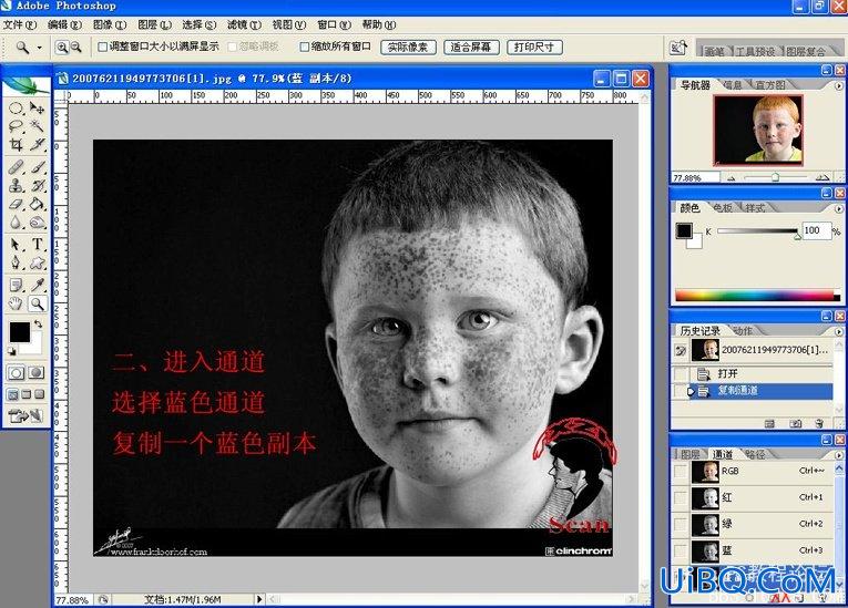 Photoshop磨皮教程:用PS通道去除雀斑