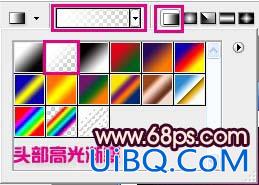 PS绘制蝴蝶结腮红卡通娃娃头像