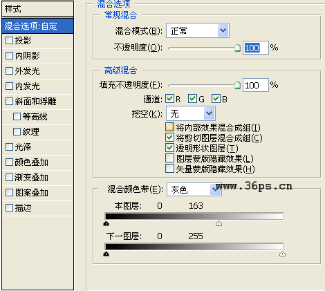 PS简单模拟沙滩文字