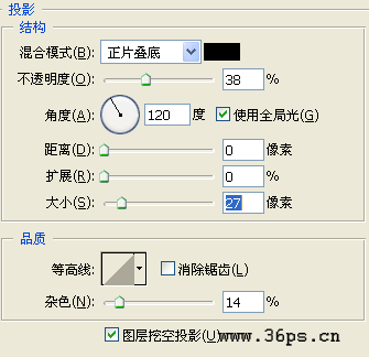 PS简单模拟沙滩文字