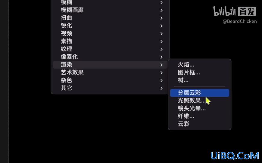 用Photoshop自带的分层云彩和滤镜库制作透明薄膜蒙层效果。