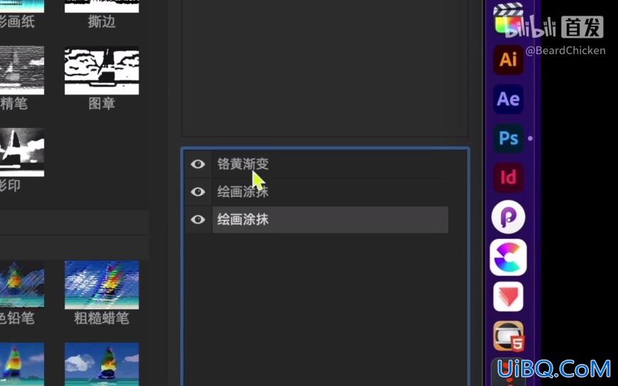 用Photoshop自带的分层云彩和滤镜库制作透明薄膜蒙层效果。