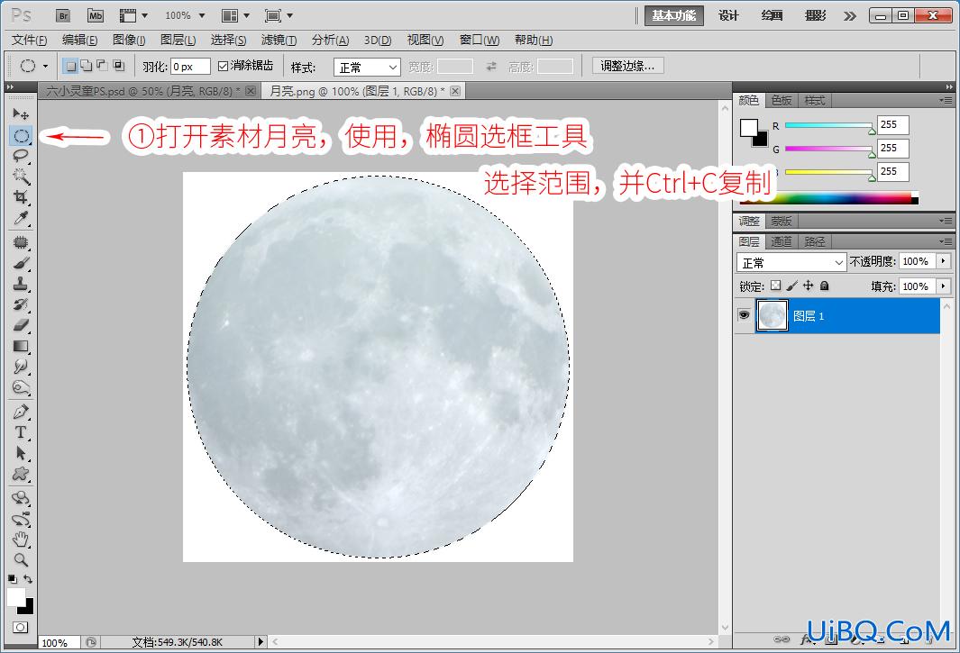 学习用ps滤镜特效工具（极坐标）来创作黑洞城市效果。