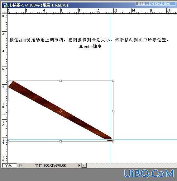 PS动作简单打造一把折扇