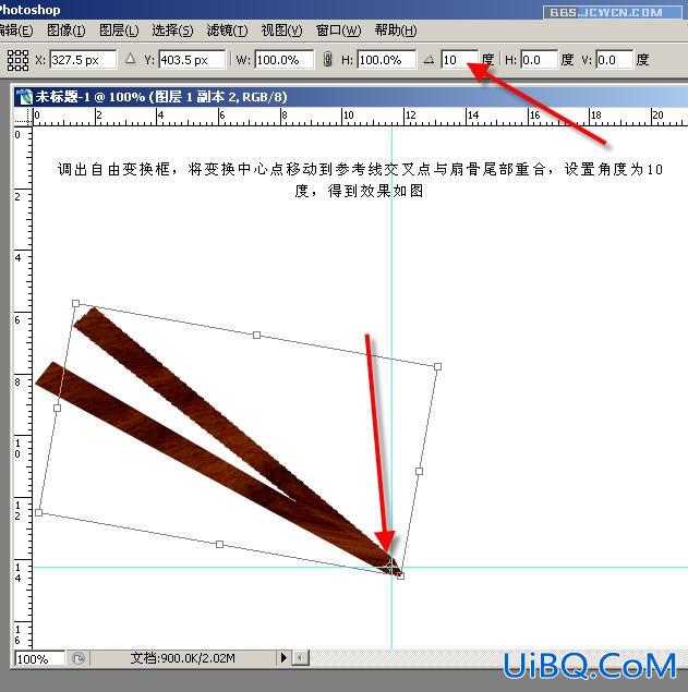 PS动作简单打造一把折扇