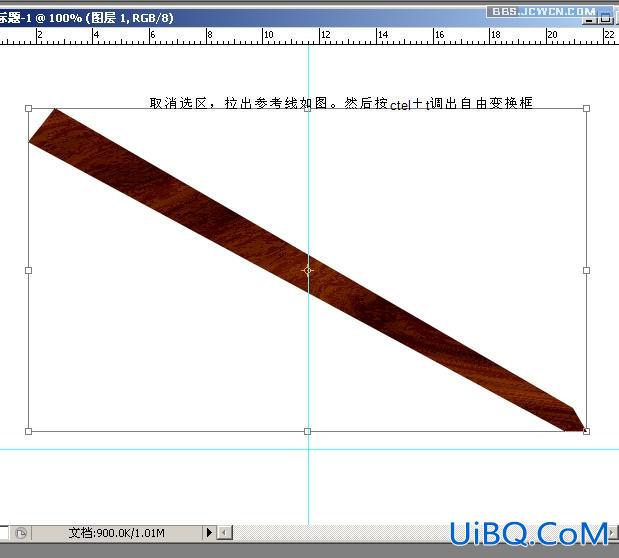 PS动作简单打造一把折扇