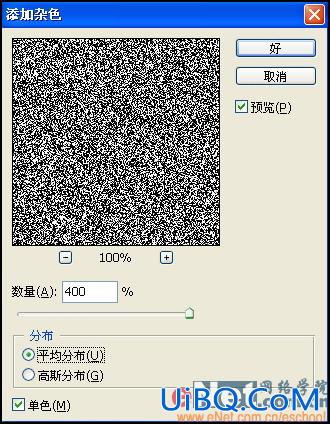 用PS打造漂亮的宝宝贺年卡