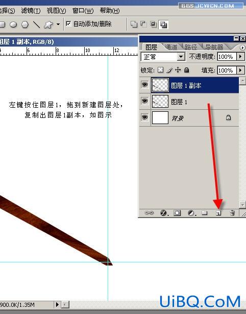 PS动作简单打造一把折扇