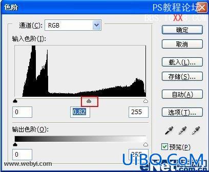 PS教程:设计晶莹剔透的立体水晶按钮