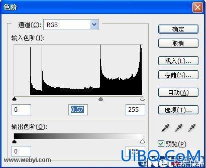 PS教程:设计晶莹剔透的立体水晶按钮