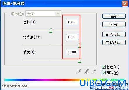 PS教程:设计晶莹剔透的立体水晶按钮