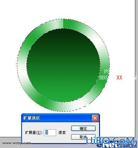 PS教程:设计晶莹剔透的立体水晶按钮