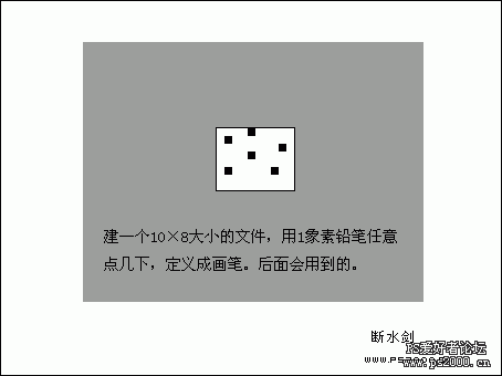 PS鼠绘教程:绘制逼真的美丽蝴蝶