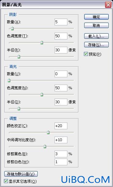 修复曝光，用ps修复严重曝光不足的黑色