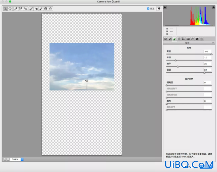 Photoshop漫画效果图片制作教程：利用滤镜工具天空之城风格的漫画图片。