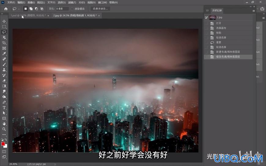 Photoshop调色技巧教程：讲解Photoshop通道调色时运用的底层逻辑和色彩分析方法