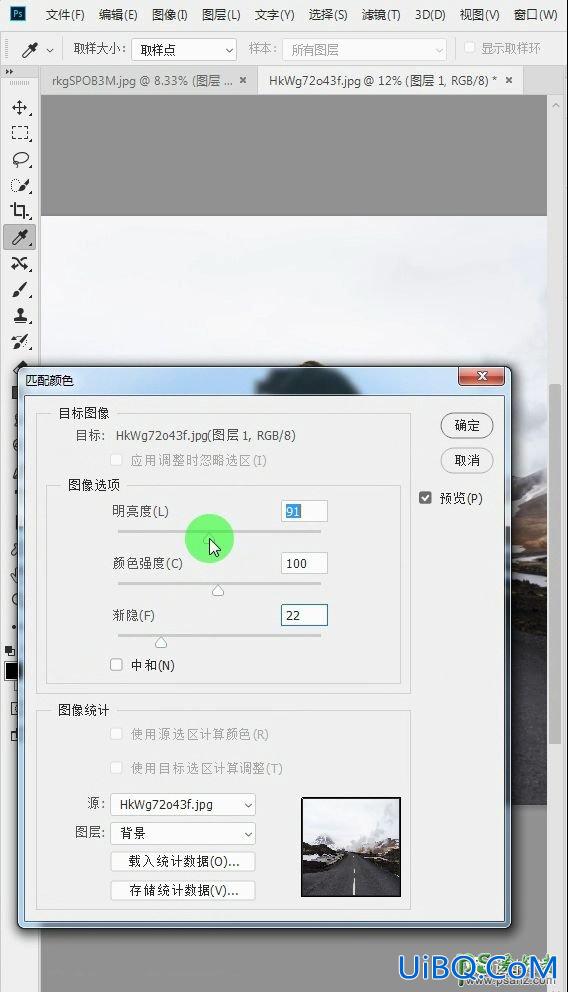 Photoshop如何快速将人物融入背景?把人物比较少痕迹的Photoshop到背景中去。